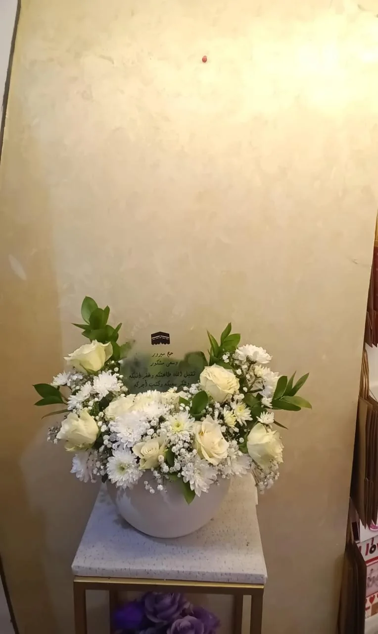 White Hajj Mubarak flower box with a Kaaba plaque and Arabic message